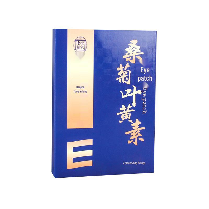 Nanjing Tongrentang Mulberry & Chrysanthemum Eye Patches - Relieve Fatigue with Lutein & Mugwort