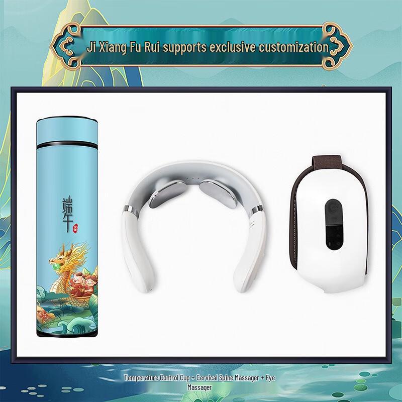 Ailan Huijia Smart Thermos & Wellness Gift Set