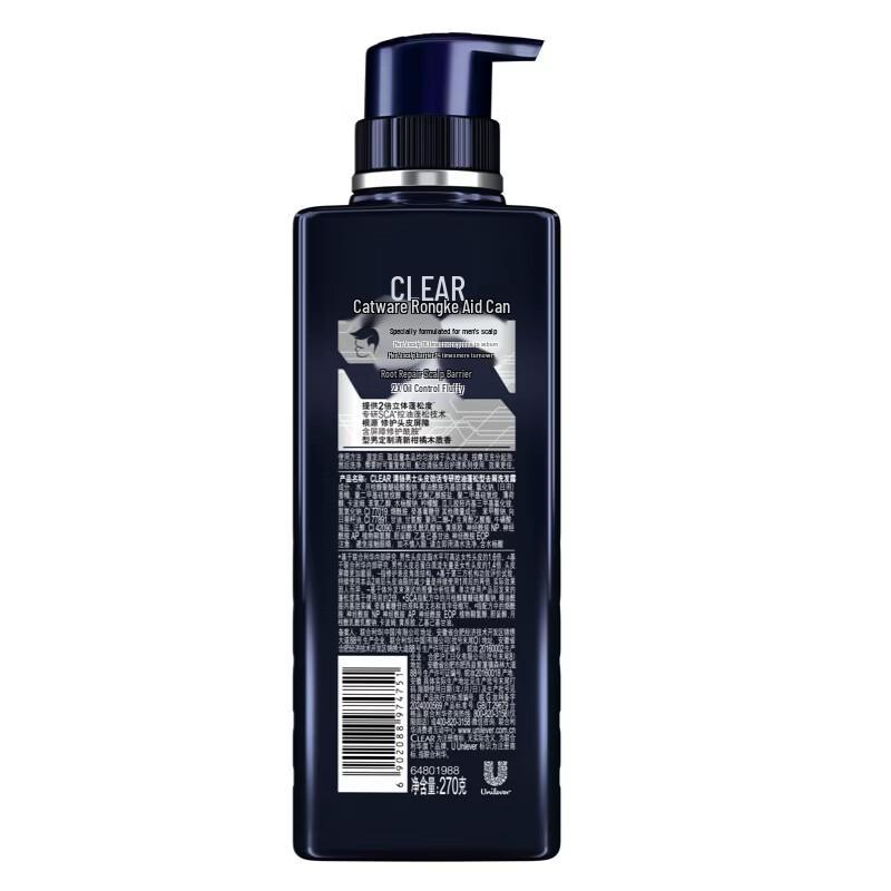CLEAR Men's Oil Control & Volumizing Anti-Dandruff Shampoo