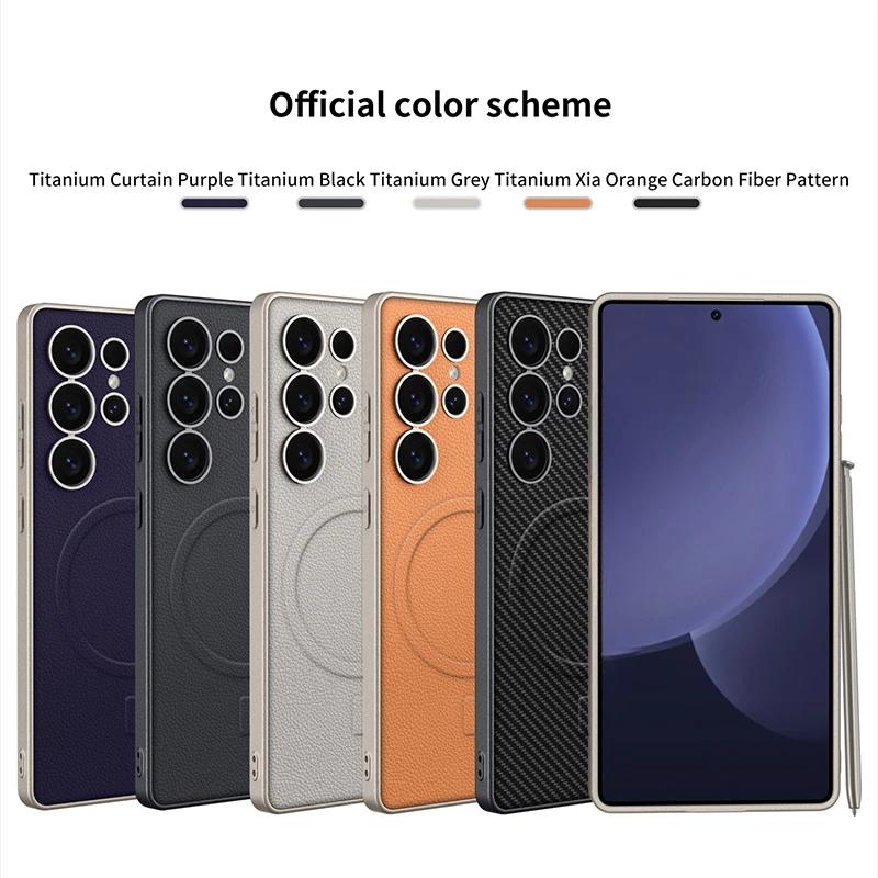 Skin Leather Hard Shell Magnetic Phone Case For Samsung Galaxy S25 S24 Plus S23 Ultra Shockproof Protective Case