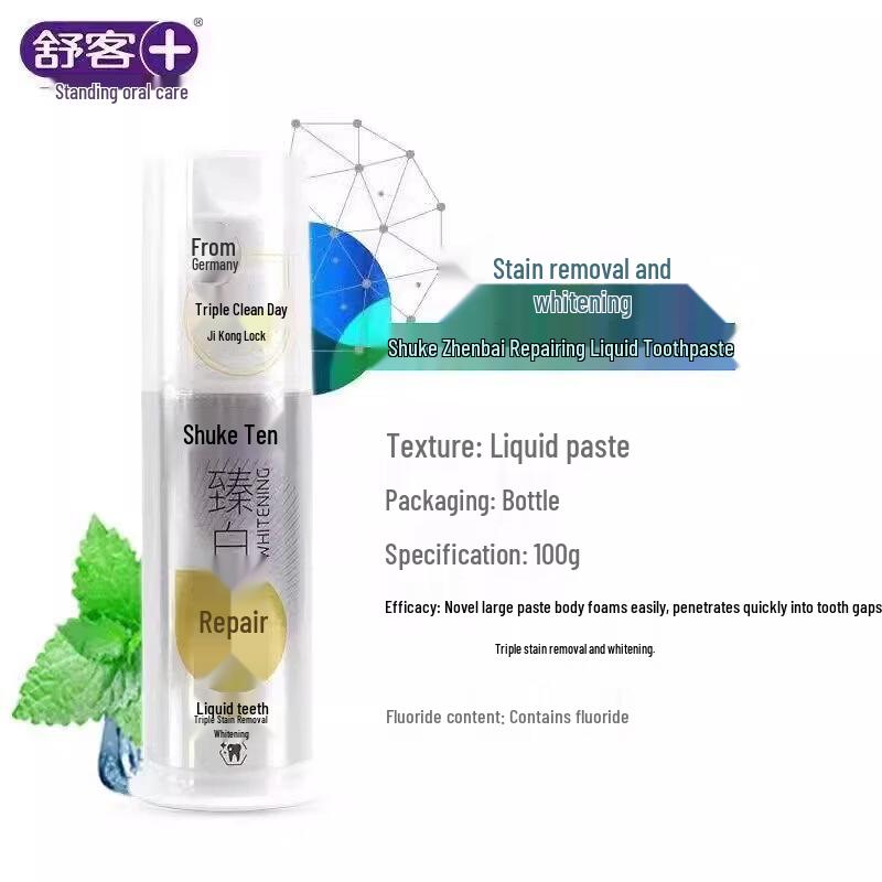 Shuke Whitening & Repair Toothpaste - 3 Pack (100g Each)