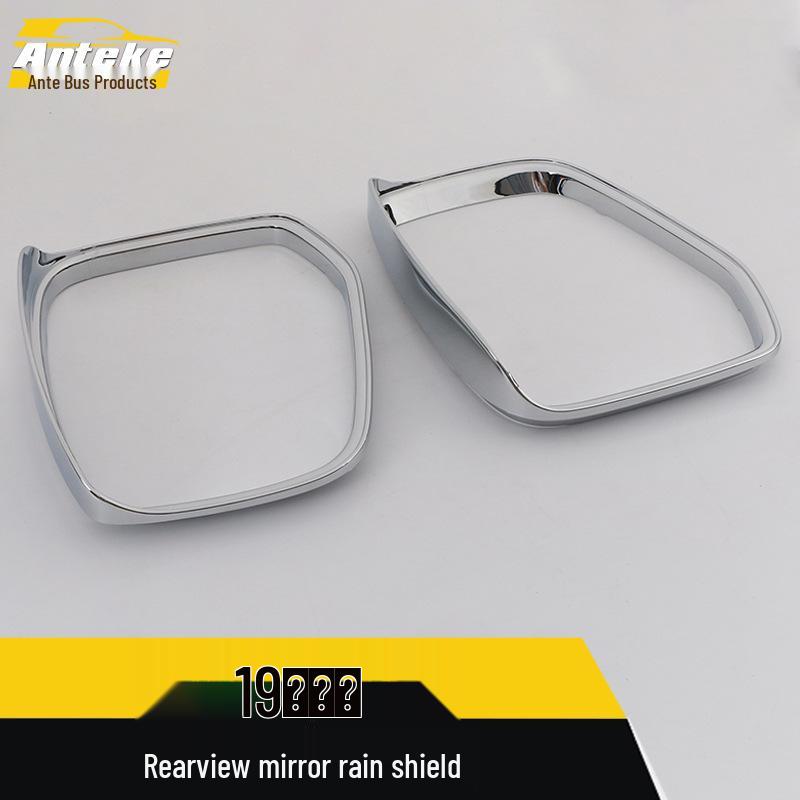Compatible Rain Shield & Mirror Bright Ring for Xingyue Models