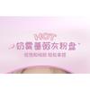 CHIOTURE - Seven-Color Disk Eyeshadow Palette - 5 Types