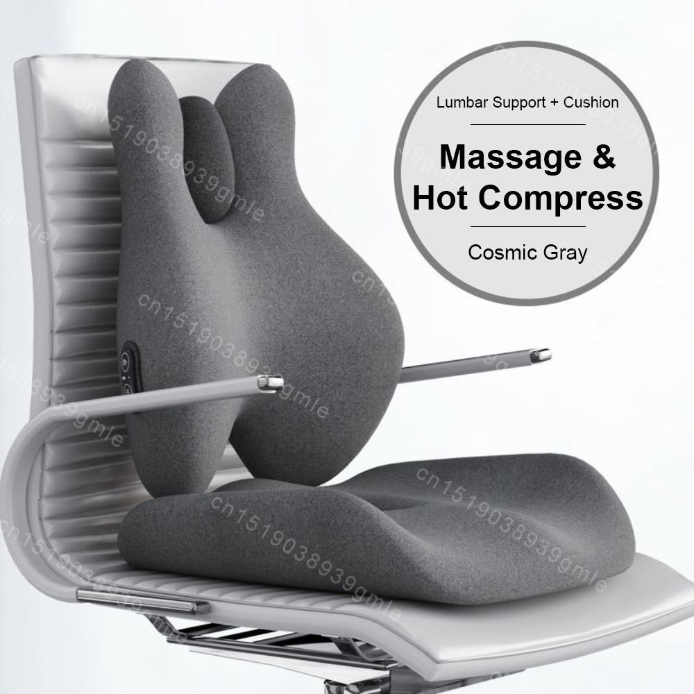 Memory Foam Electric Massage Waist Pad Office Backrest Hot Compress Relieve Soreness Waist Protection Integrated Lumbar Support