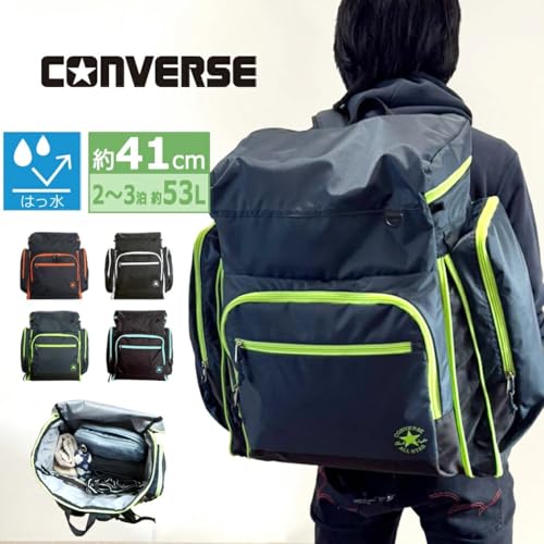 Lieben Chama Converse Backpack, Kids' Backpack, Perfect for School Trips, Camping, Overnight Study Trips, and Disaster Preparedness, Unisex (Black X M