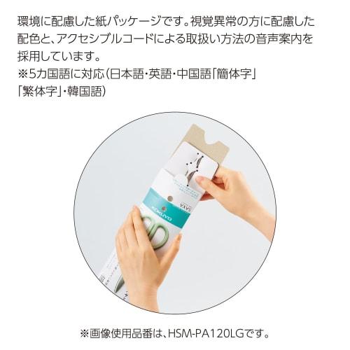 KOKUYO Sakusa Slim Glueless Scissors, Gray, HSM-PA120M