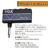 VOX amPlug3 MODERN BASS Headphone and AAA Batteries Amplifier, Headphones, Cloth, (4-Piece Set)