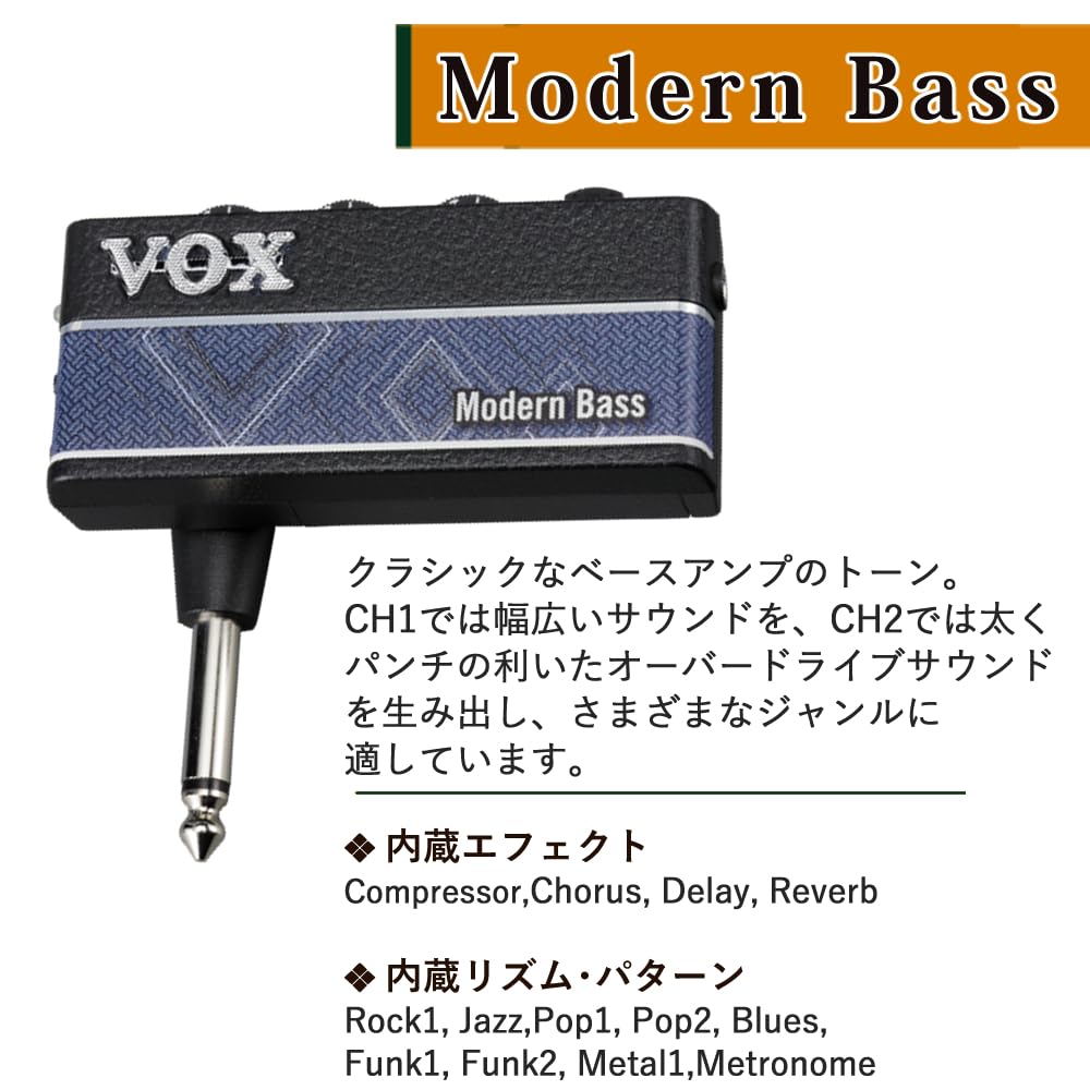 VOX amPlug3 MODERN BASS Headphone and AAA Batteries Amplifier, Headphones, Cloth, (4-Piece Set)