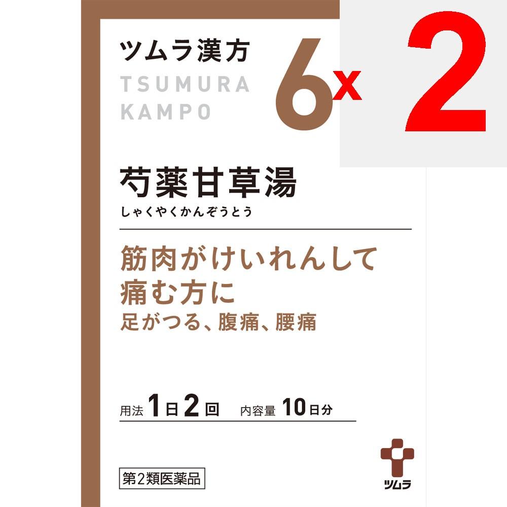 Tsumura Peony and Licorice Extract Granules, 20 Packets Kampo Medicine (Tsumura) Chinese Medicine Indications: Suitable Regardless of Physical Constit