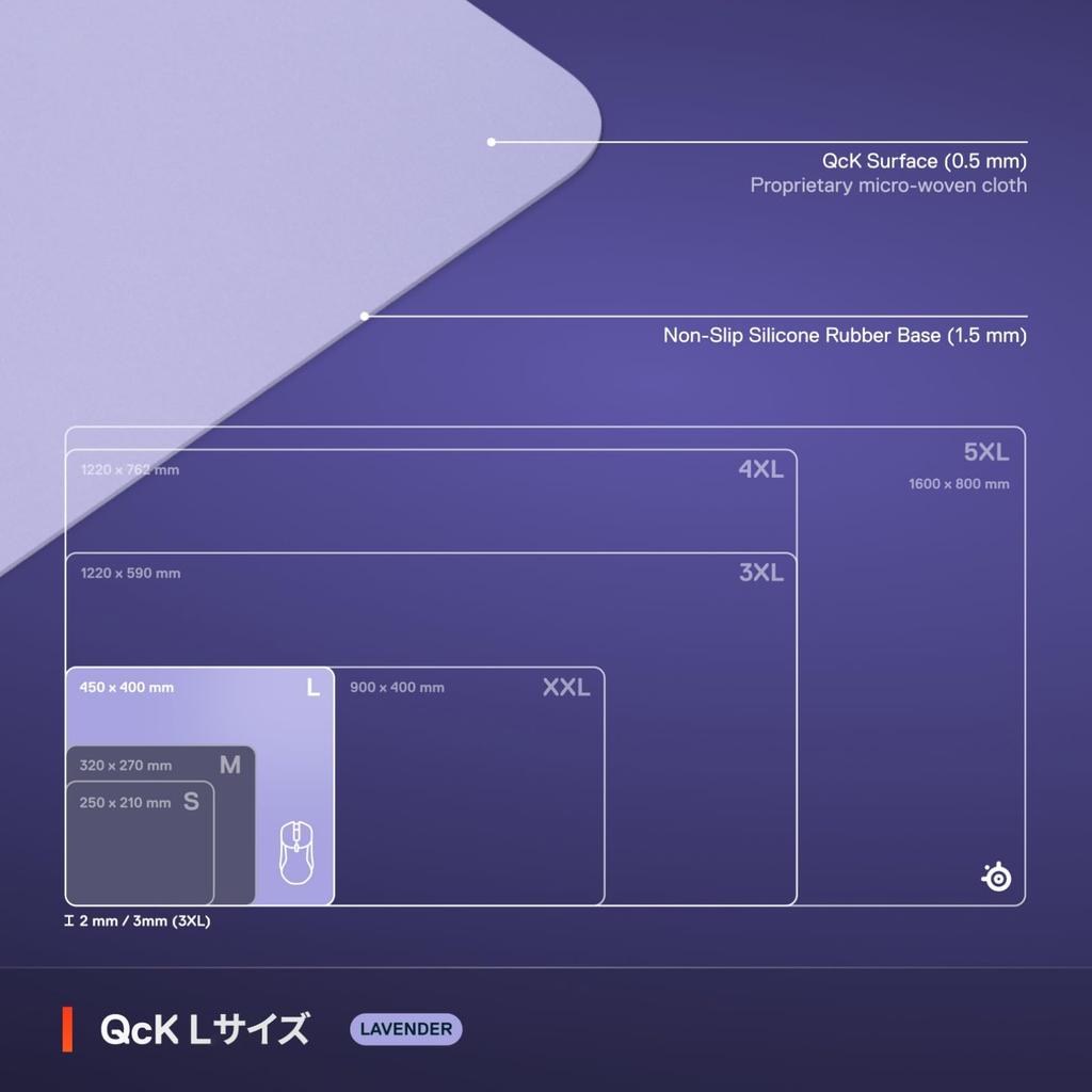 SteelSeries Gaming Large Size 45cm x 40cm x QcK Lavender 63463 Purple Mousepad, Cloth, (L), Lavender, 0.2cm, +
