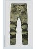 Men's Casual Elastic Camouflage Cargo Joggers - Slim Fit, Loose Fit for Spring & Autumn