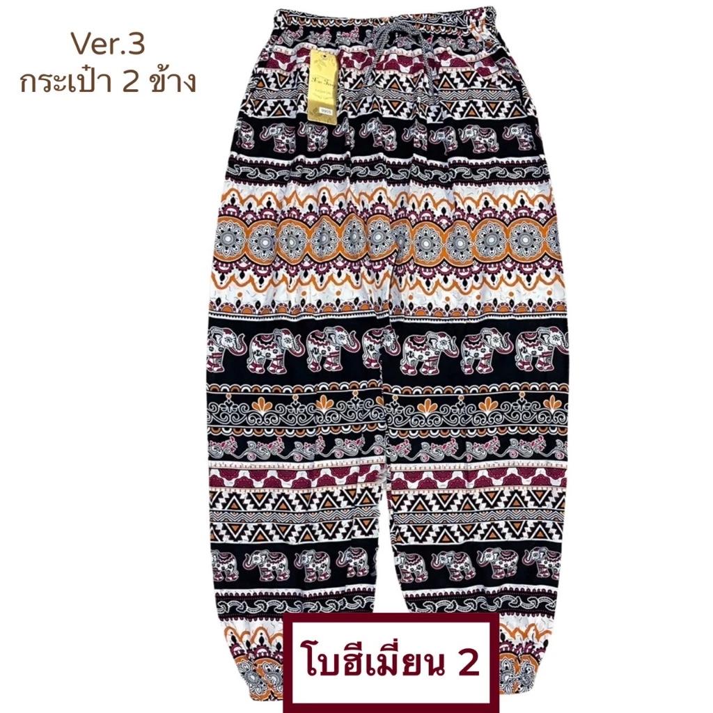 39 Designs Elephant Pants Loose Leg Adjustable Elastic Waistband StrapUnisex Women Men Print Thailand Casual Streetwear Boho Bohemian Retro Vintage