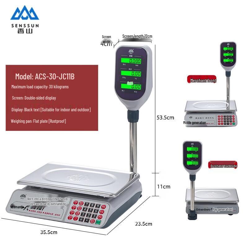 Xiangshan ACS-JC11B Commercial Electronic Pricing Scale