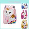 New Cute Cartoon Kids School Backpack Breathable And Ultra-light Nylon Material