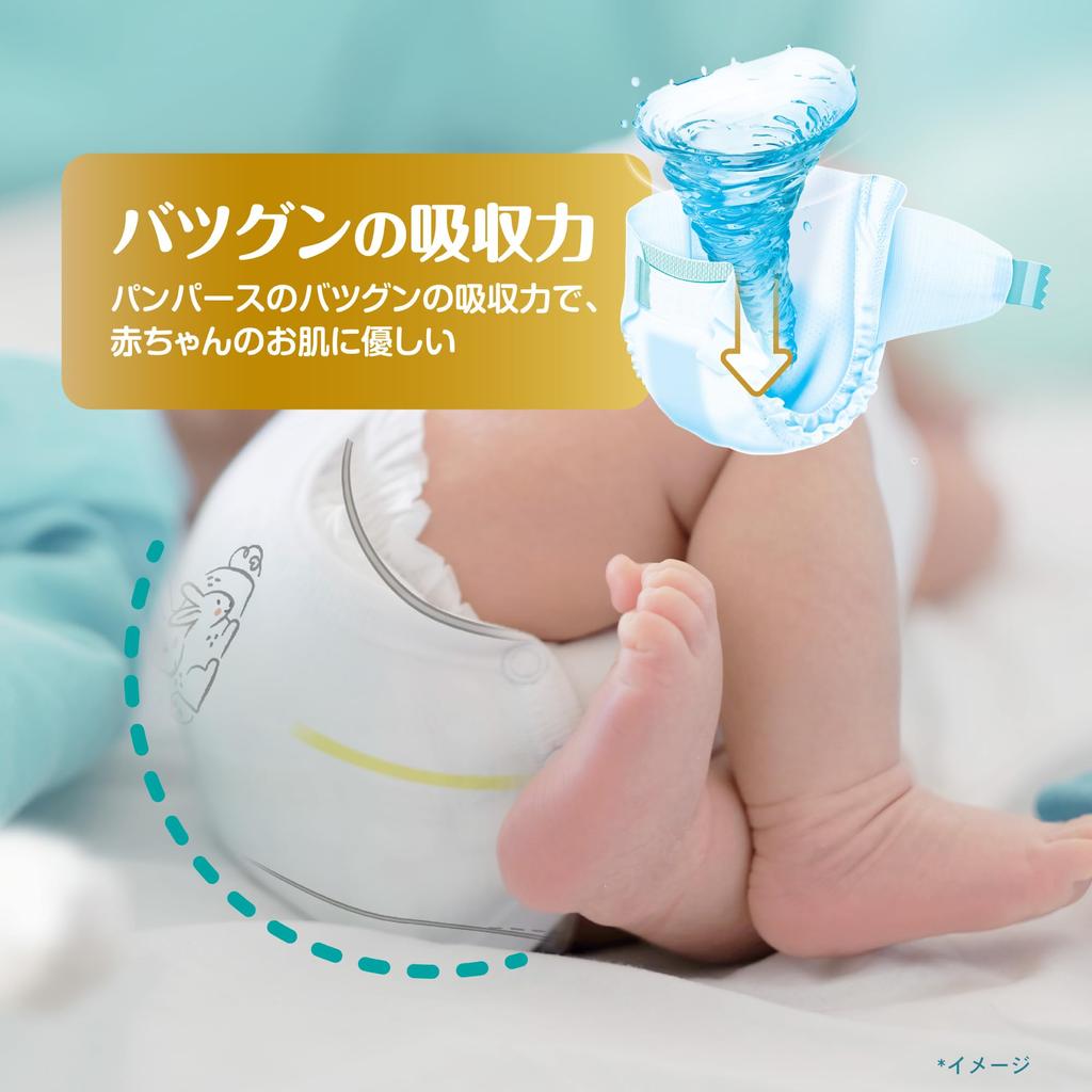 Kleine Größe für Pampers das Beste für die Haut zu 36 Stück [Klebeband - Neugeborene] Windeln, Erstmalige (bis zu 3.000g),