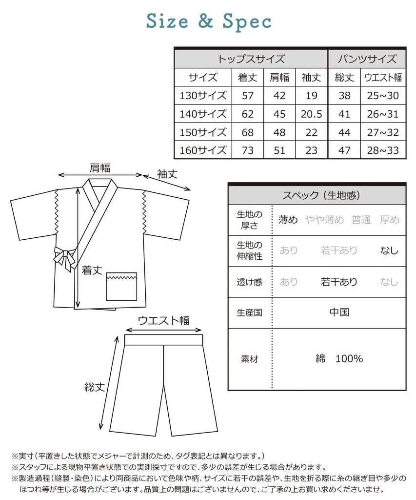 NISHIKI 0813-9 Boys' Jinbei Shijira-ori Top and Bottom Set 100% Cotton Cool Japanese Loungewear Roomwear Gray Stripe 150cm