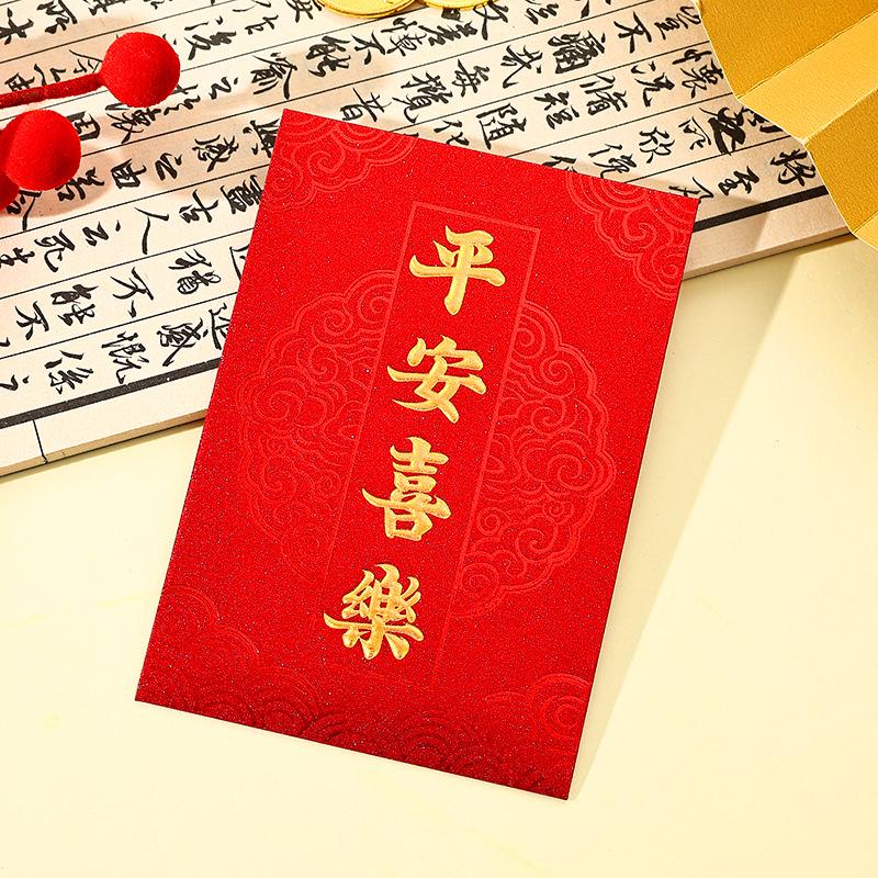 2026 Luxury Retro Red Envelopes: Creative Frosted Hot Stamping for New Year, High-Grade Thickened Li Shi Envelopes for Spring Festival.