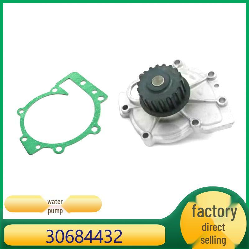 

Совместимый водяной насос охлаждающей жидкости двигателя для Volvo V50/XC70/XC90 (Деталь №30751700, 30684432) Kazhi Sheng