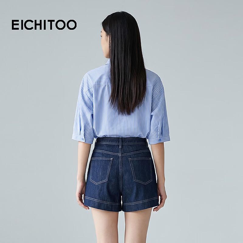 EICHITOO Women's Light Blue Striped Mid-Sleeve Lapel Shirt