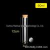 30mm Straight Neck Corked Glass Vial Bottle for Candy & Dispensing