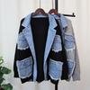 Autumn and Winter New Denim Splicing Sweater Jacket Women's Design Sense Loose Casual Versatile Knitted Cardigan