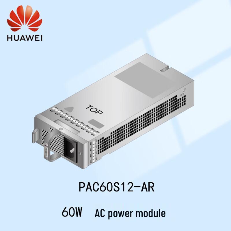

Huawei PAC60S12-AR 60W AC Power Module