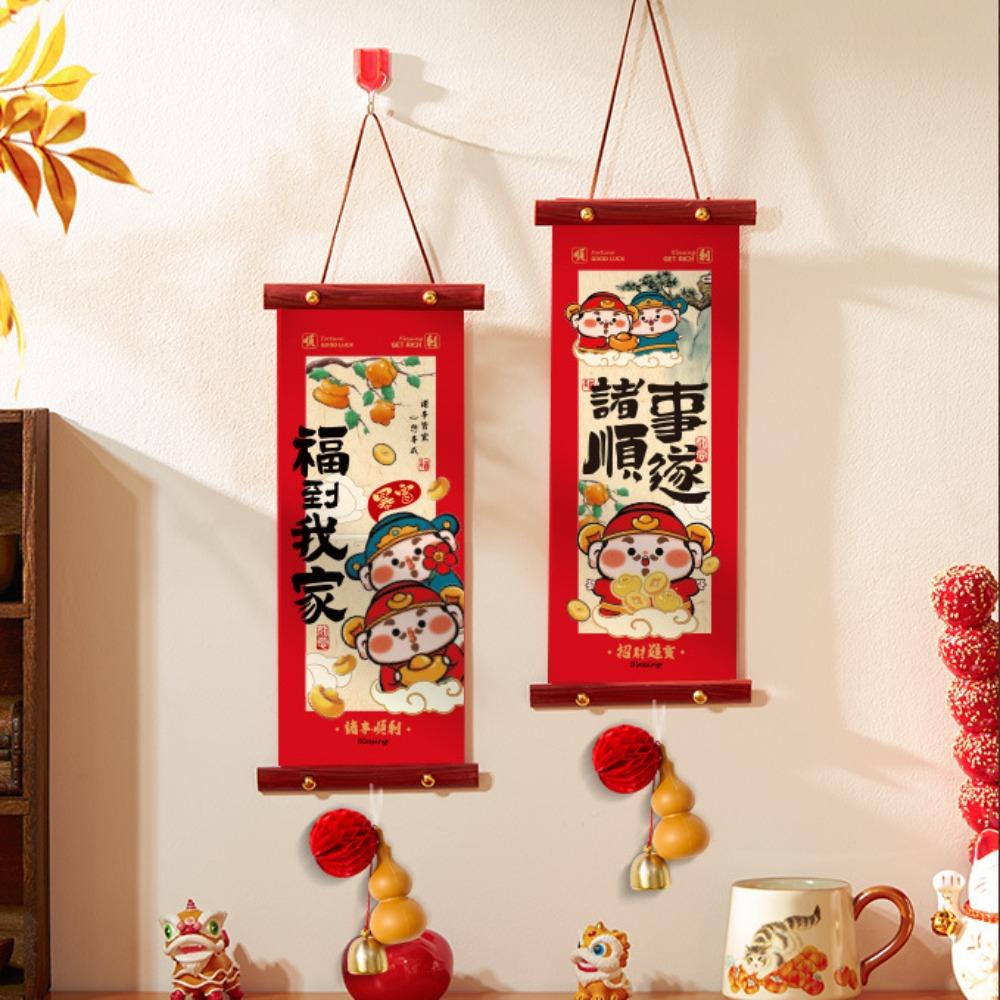 1 Pair Cartoon Pattern Spring Festival Couplet Blessing Words Wall Pendant Office