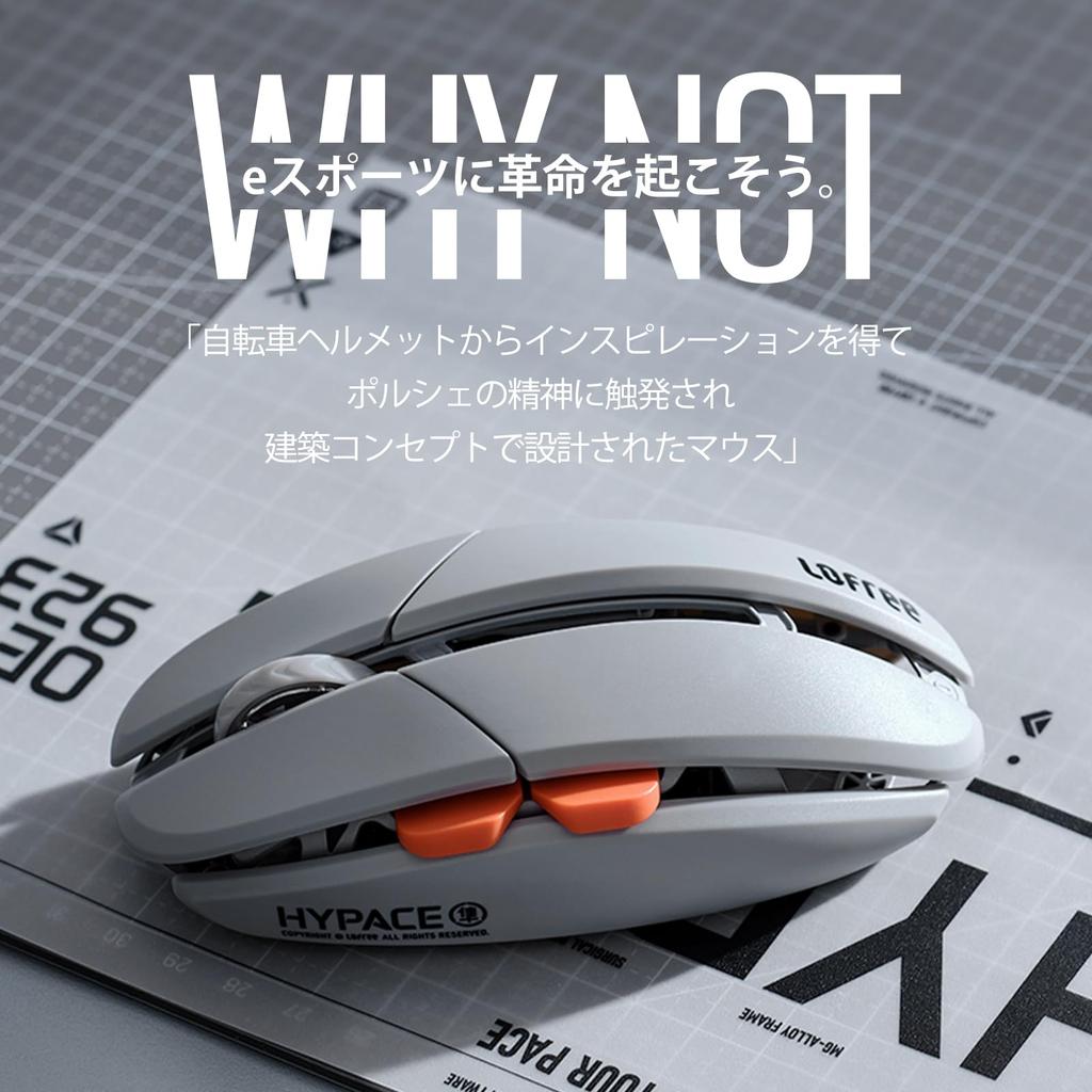 LOFREE Hypace Wireless Gaming Mouse PAW3950 40K 8K Polling Magnesium Alloy Connection Battery Compatible Ultra-Lightweight (47g), Sensor, DPI, Rate,