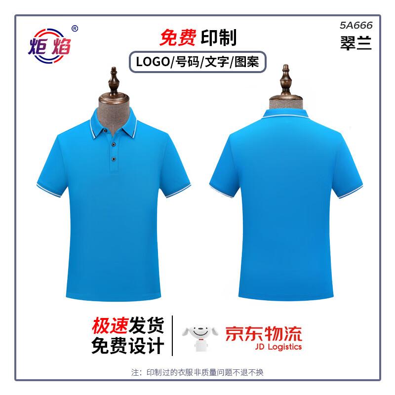 Ju Yan Unisex Short Sleeve Workwear Polo Shirt Blank