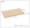 Ikegawa Wood Cutting Made In 42 X 24 X Cm Board, Cypress, Medium, Japan, Natural, Approx. 1.3