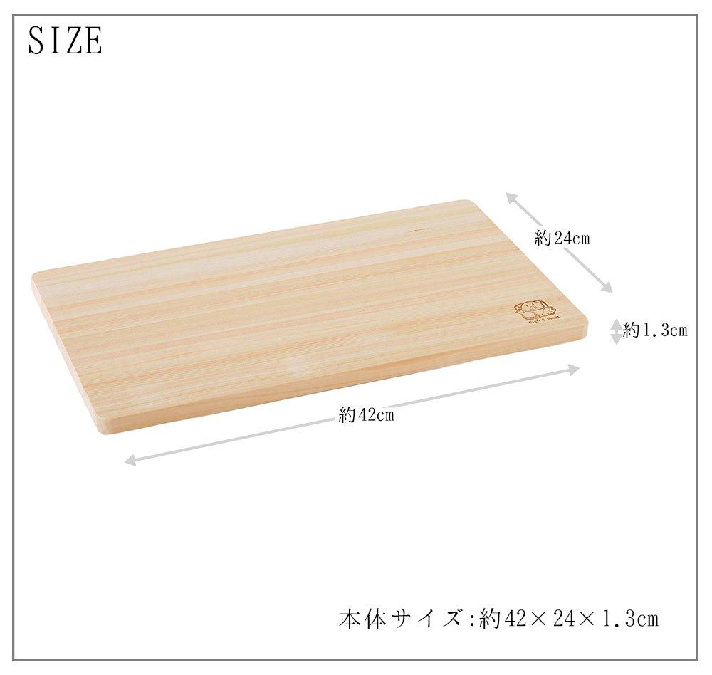 Ikegawa Wood Cutting Made In 42 X 24 X Cm Board, Cypress, Medium, Japan, Natural, Approx. 1.3