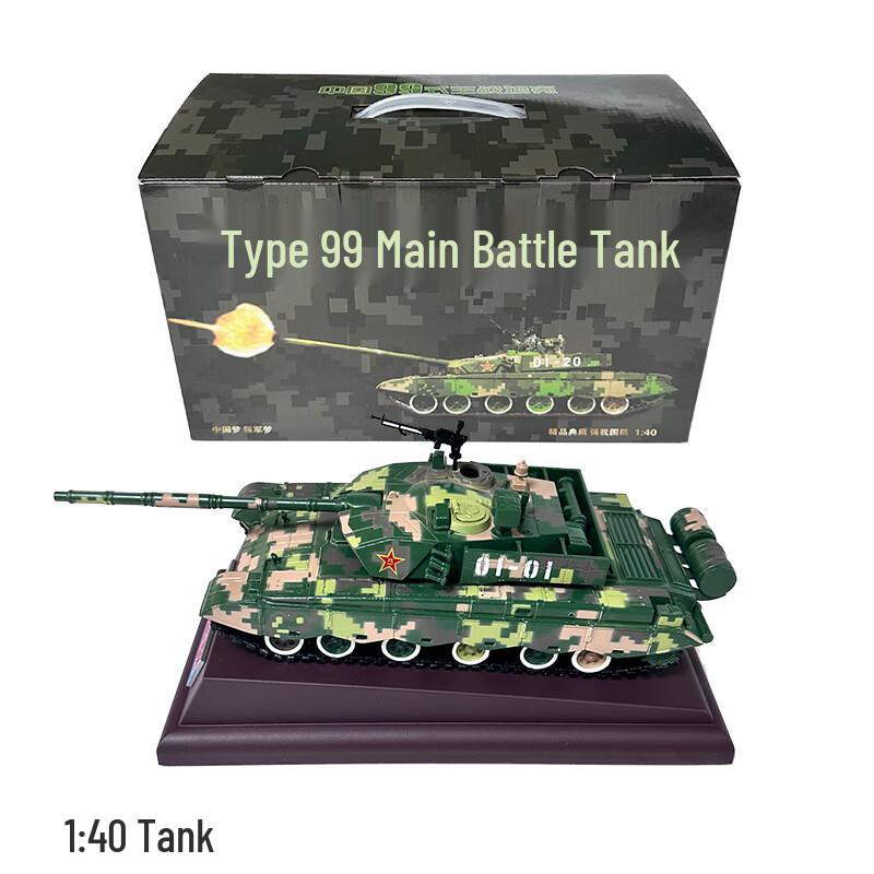 Zhanhang 1:40 Type 99 Main Battle Tank Model