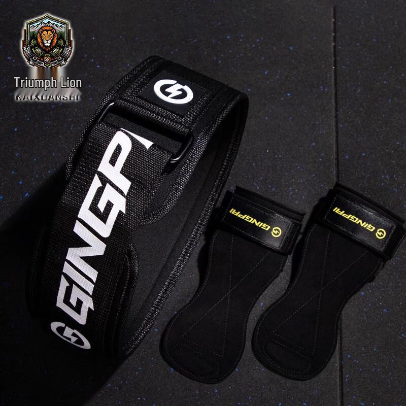 Triumph Lion Weightlifting Belt & Wrist Wraps Set