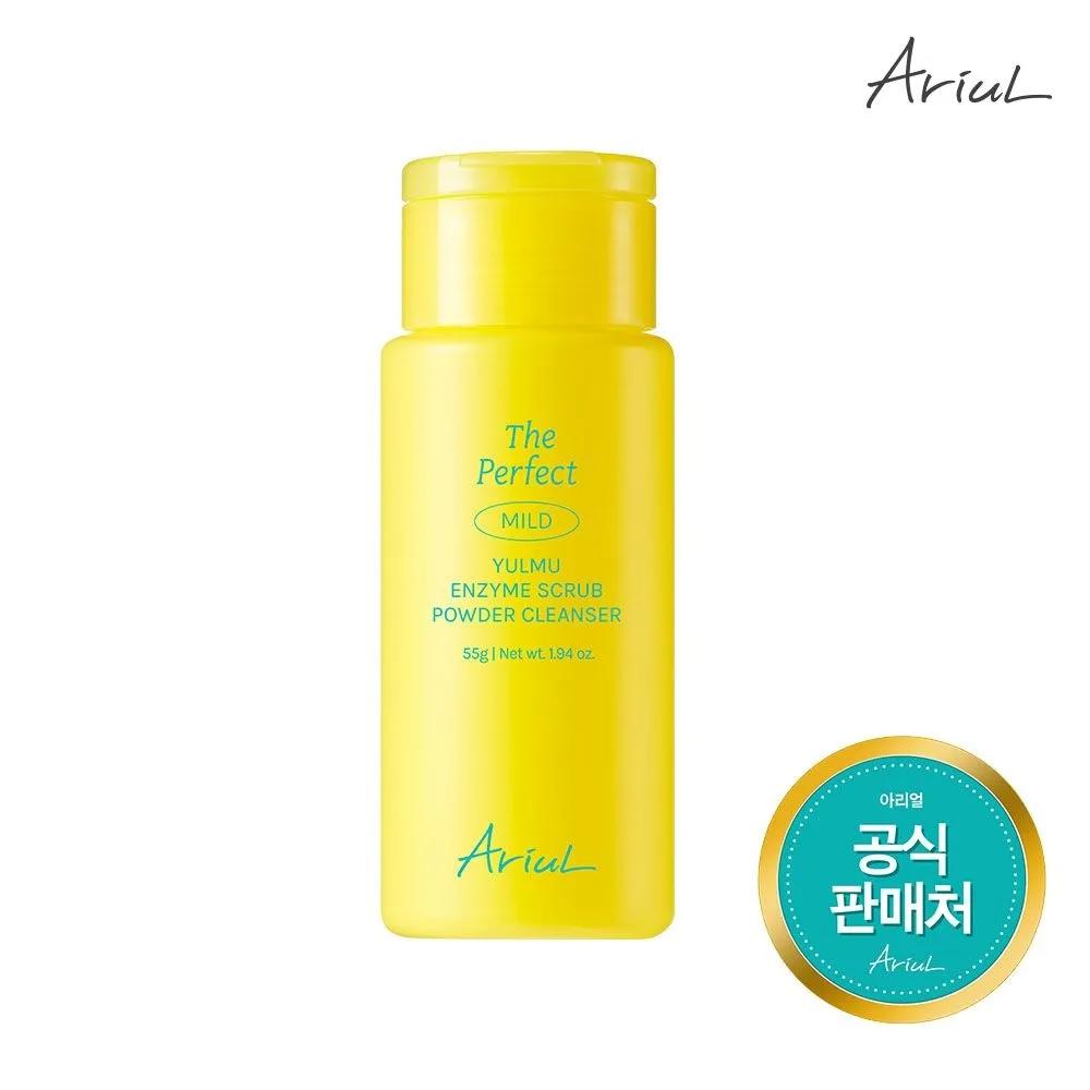ARIUL The Perfect Job s Tears Enzyme Scrub Powder Cleanser