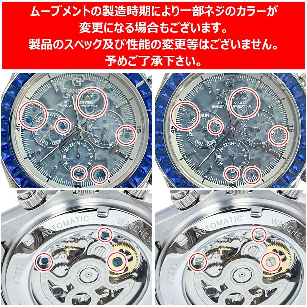 Daniel Douglas Automatic Analog Gold and Silver & Men's Watch, DD8812, (Green)