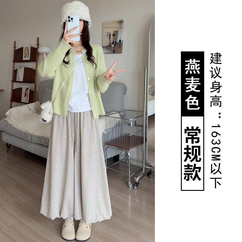Glutinous Rice Bud Culottes Women's Autumn New Small High Waist Loose Lazy Wide Leg Pants Versatile Casual Pants