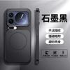 Applicable To Xiaomi 17promax Magnetic Mobile Phone Case Redmi K90 Seconds Change All-inclusive AG Matte Skin Feeling Mi17