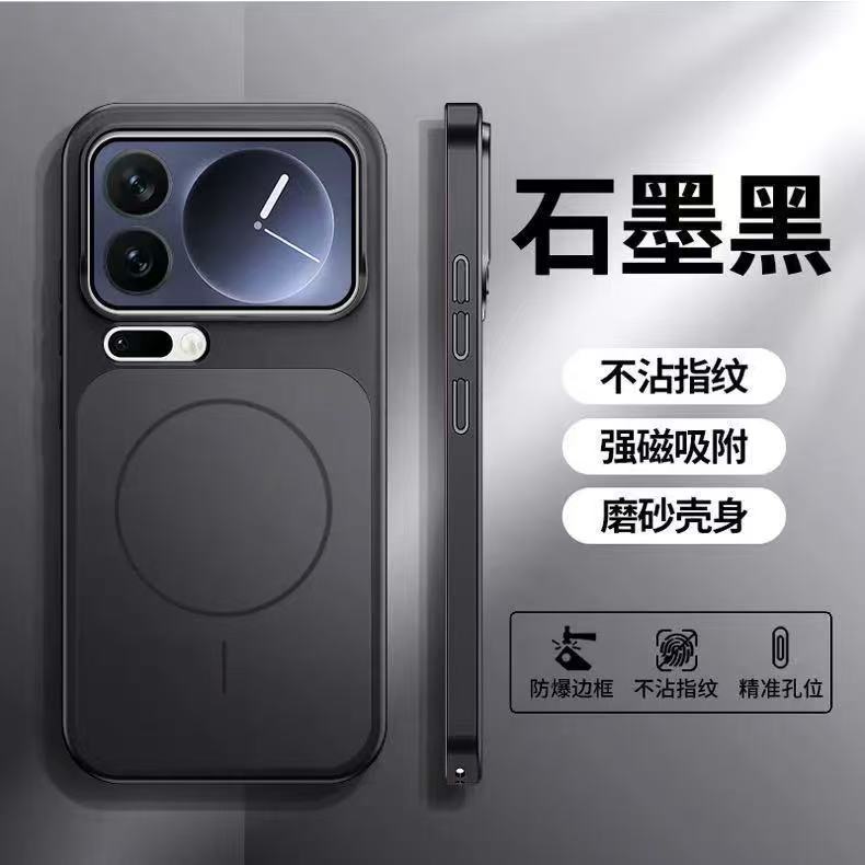 Applicable To Xiaomi 17promax Magnetic Mobile Phone Case Redmi K90 Seconds Change All-inclusive AG Matte Skin Feeling Mi17