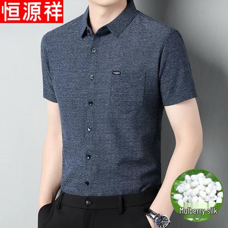 Hengyuanxiang Men s Wrinkle-Free Silk Blend Short-Sleeve Shirt L