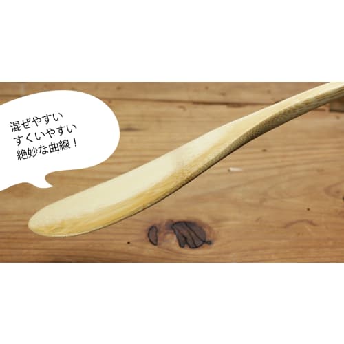 Banyo Japanese-made Rice Spatula, 30cm, 27-503