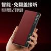 Applicable To Huawei Matex1 Mobile Phone Case New X1 Collector's Edition All-inclusive Protective Case Folding Screen Smart Window Luxury