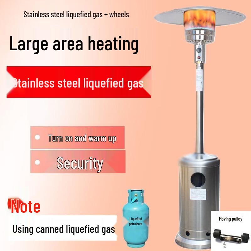 Umbrella Gas Patio Heater