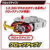 Bandai Super Best Kamen Rider Kabuto DX Transformation Belt with Sound Effects and Adjustable Size