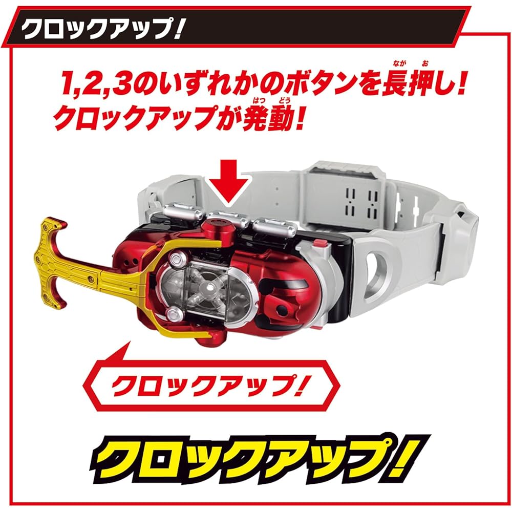 Bandai Super Best Kamen Rider Kabuto DX Transformation Belt with Sound Effects and Adjustable Size