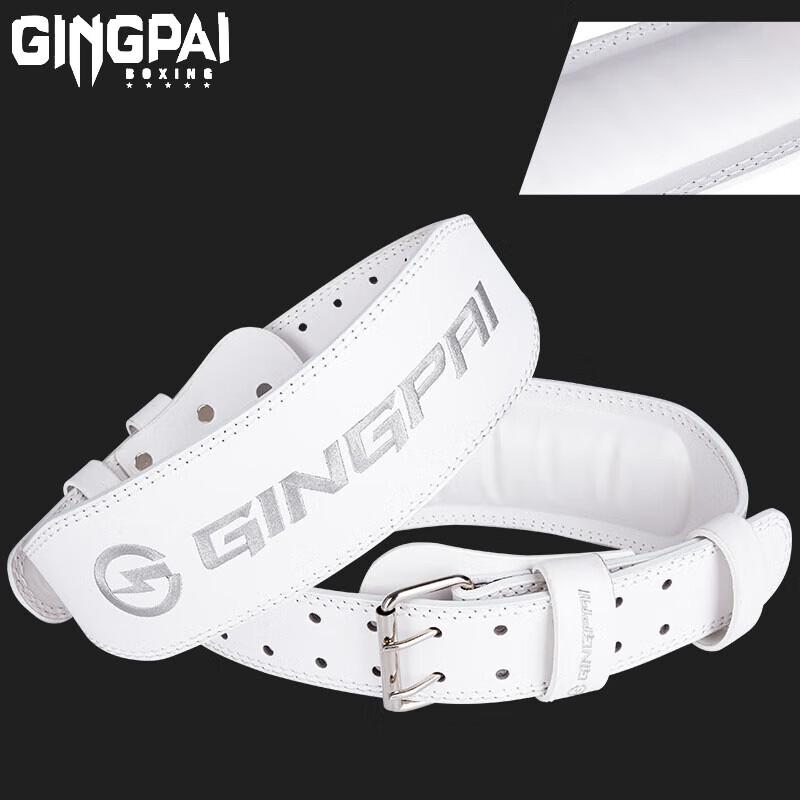 Jingpai Professional Leather Powerlifting Belt M