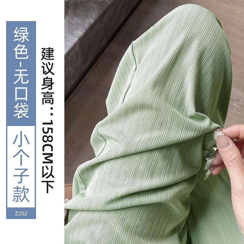 Ice silk wide-leg pants women's summer thin 2025 new high-waisted drape casual and thin black small straight-leg pants