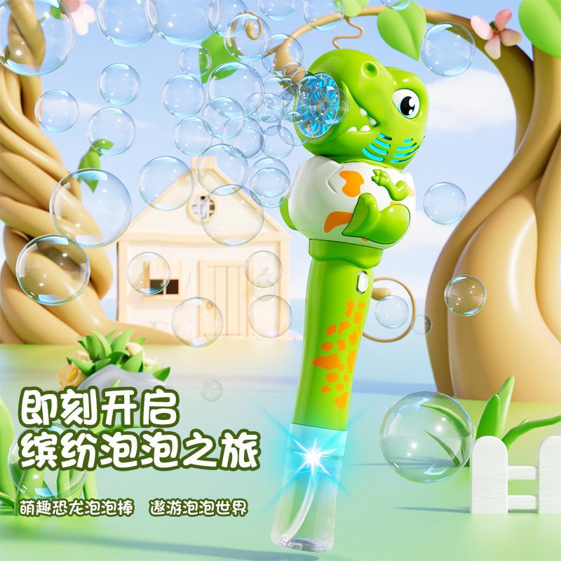 Automatic Dinosaur Bubble Machine Children's Handheld Bubble Gun Electric Bubble Blowing Stick Park Toy
