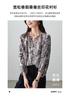 100% Mulberry Silk Niche Printed Shirt for Women's 2026 Spring Commuting Versatile Round Neck Silk Top