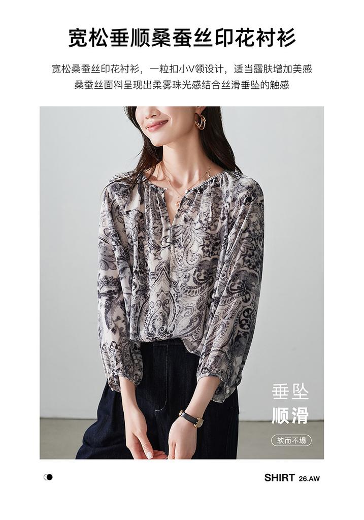 100% Mulberry Silk Niche Printed Shirt for Women's 2026 Spring Commuting Versatile Round Neck Silk Top