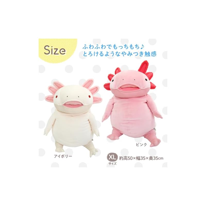 Morisaka Global Mochi Upa Pink XL 35x35x50cm Axolotl Plush Toy, Soothing, Soft and Squishy, Cute Animal, Mochi Series MOUP-0880P